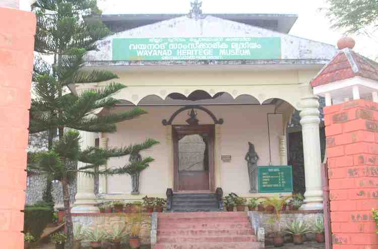 Ambalavayal Heritage Museum