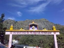 Adhar Devi Temple
