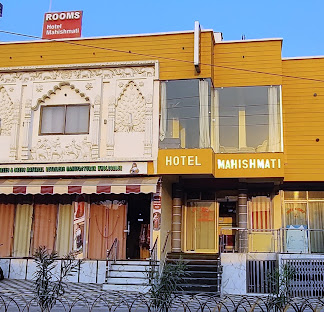 Front view of Hotel Mahishmati Palace