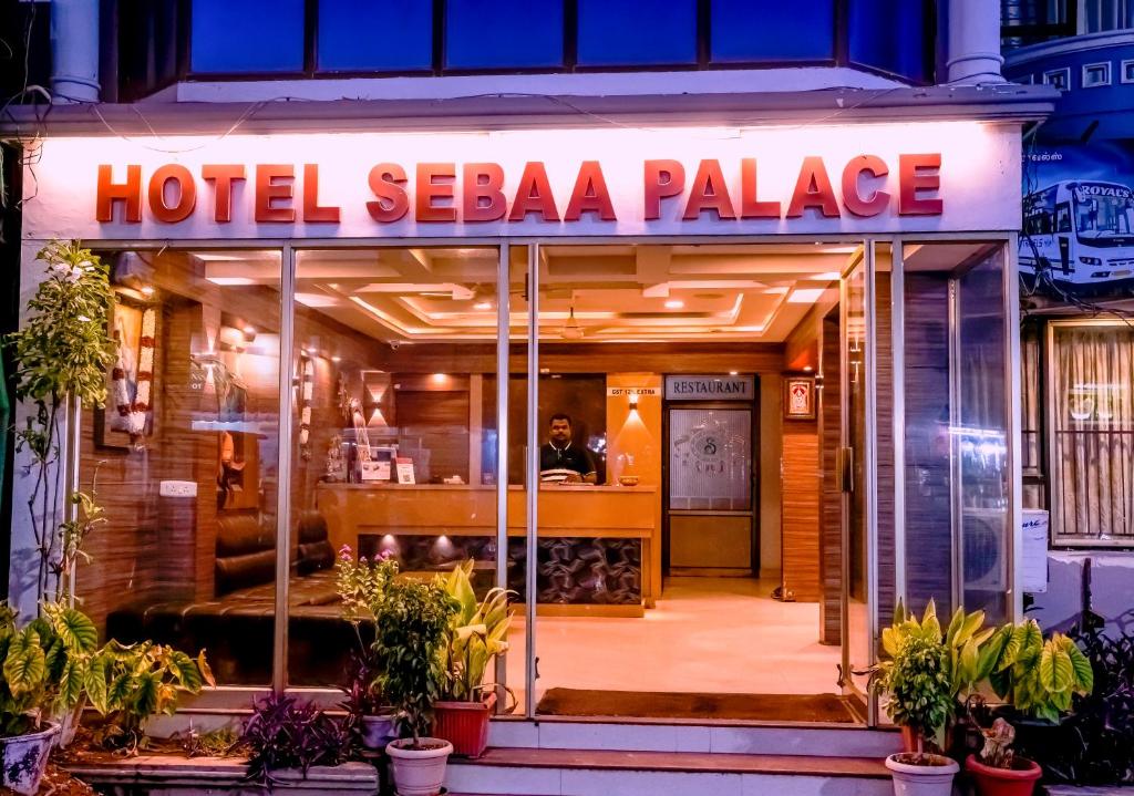 Front view of Hotel Sebaa Palace